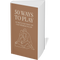 50 Ways To Play